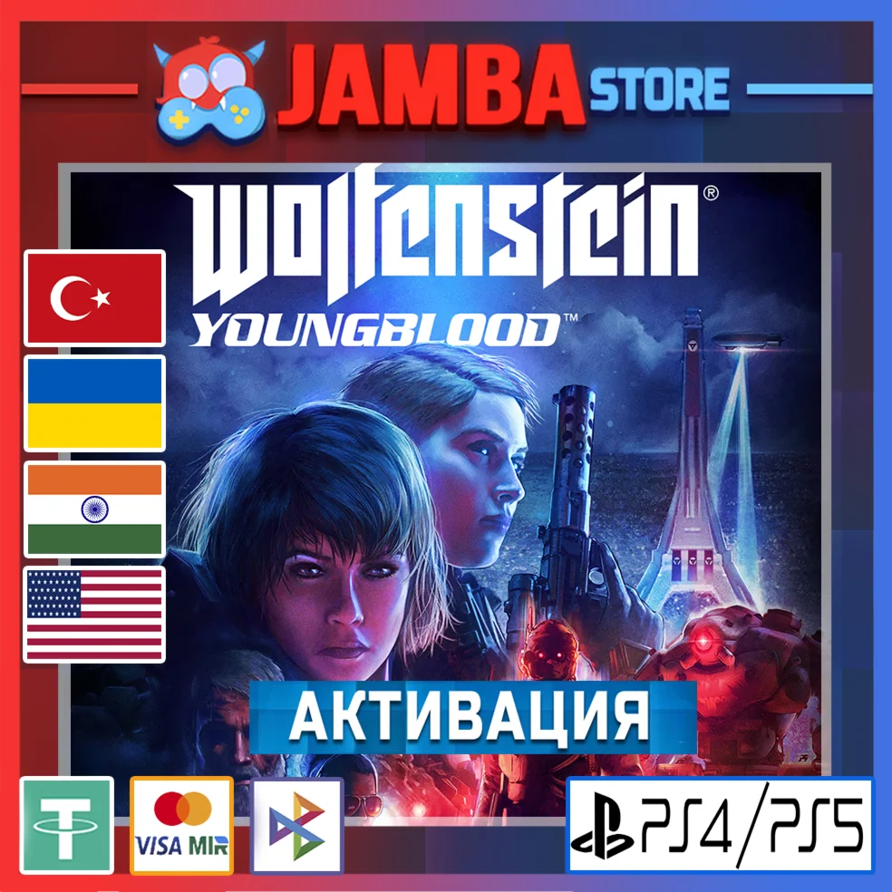 Wolfenstein: Youngblood | PS4/PS5 | Выбор региона