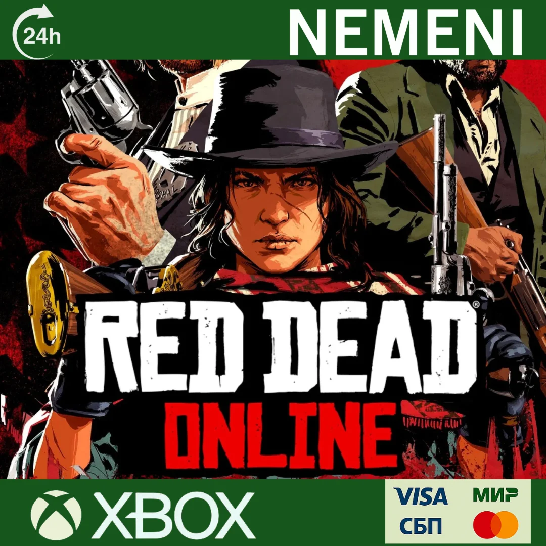RED DEAD ONLINE XBOX ONE SERIES X S KEY