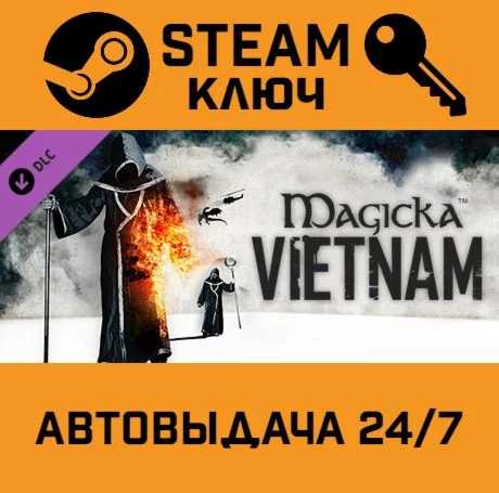 Magicka - Vietnam DLC. STEAM-ключ (Global)
