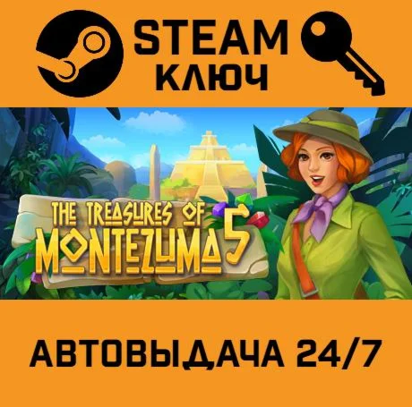 The Treasures of Montezuma 5. STEAM-ключ (Global)