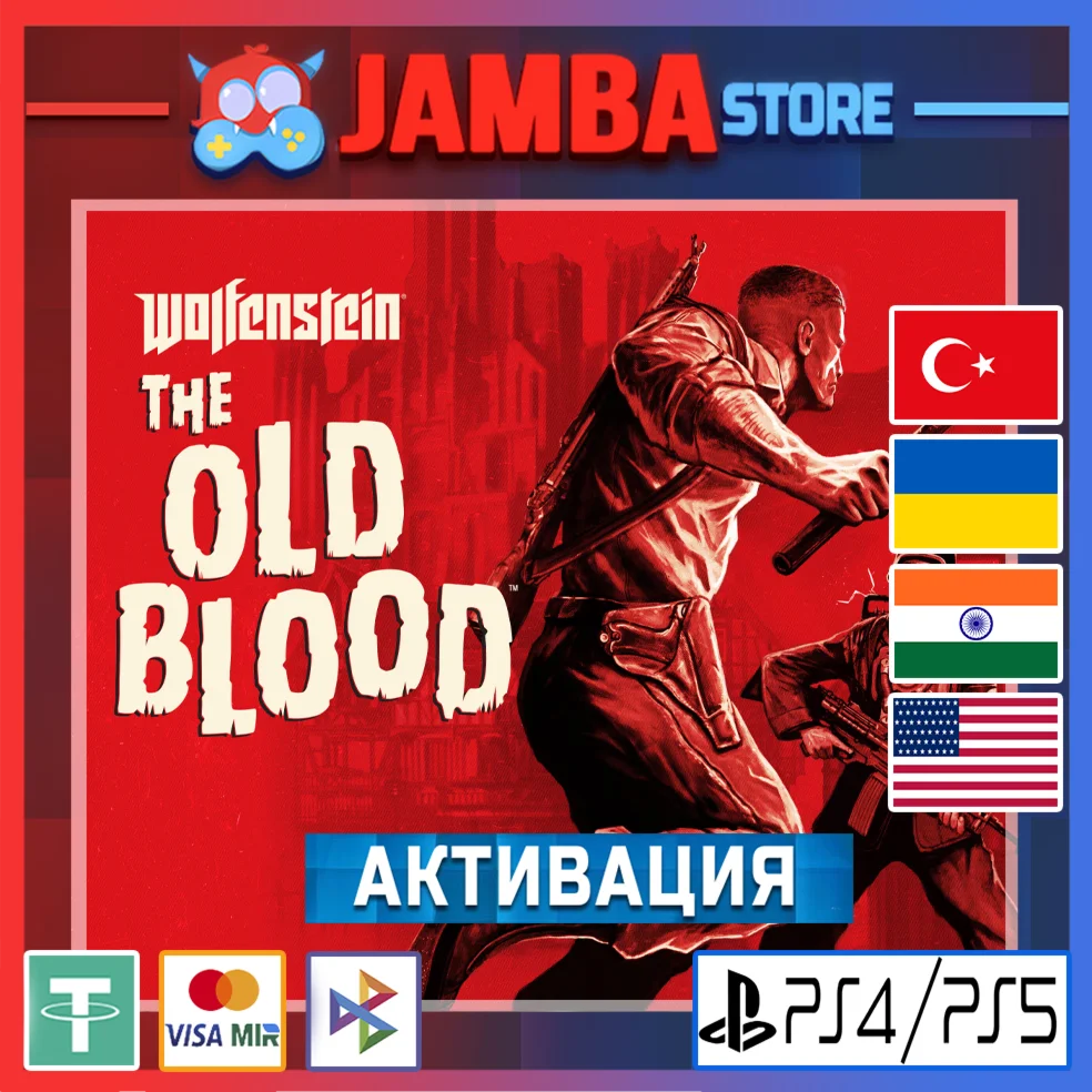 Wolfenstein: The Old Blood | PS4/PS5 | Выбор региона