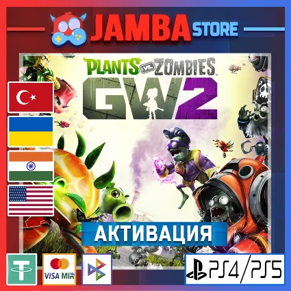 🌟 Plants vs Zombies: GW 2 | PS4/PS5 | Выбор региона 🌟