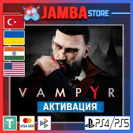 🌟 Vampyr | PS4/PS5 | Выбор региона 🌟