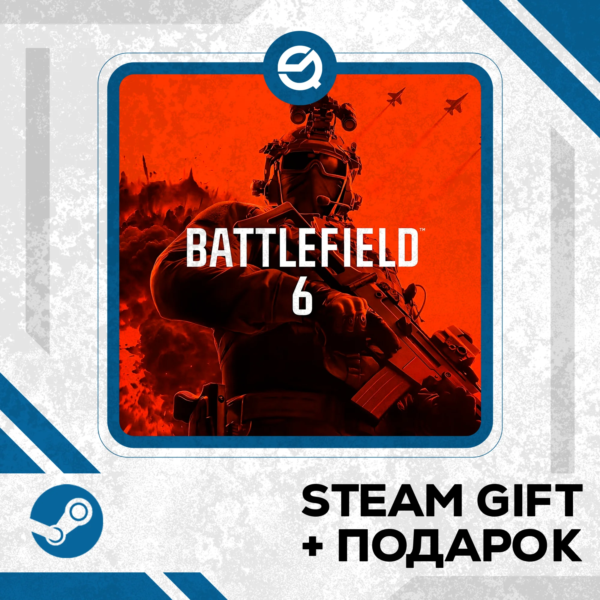 Battlefield 6 Phantom Edition + ПОДАРОК УКР/КЗ/СНГ