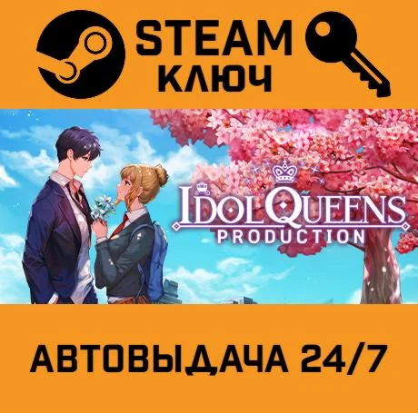 Idol Queens Production. STEAM-ключ (Global)