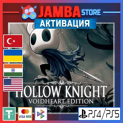 🌟 Hollow Knight: Voidheart | PS4/PS5 | Выбор региона 🌟