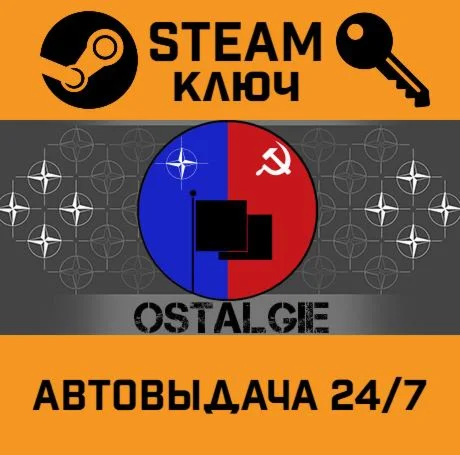 Ostalgie: The Berlin Wall. STEAM-ключ (Global)