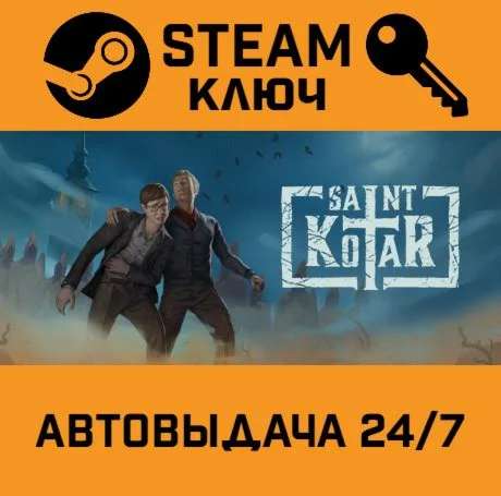 Saint Kotar. STEAM-ключ (Global)