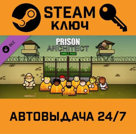 Prison Architect - Jungle Pack DLC. STEAM-ключ (Globa
