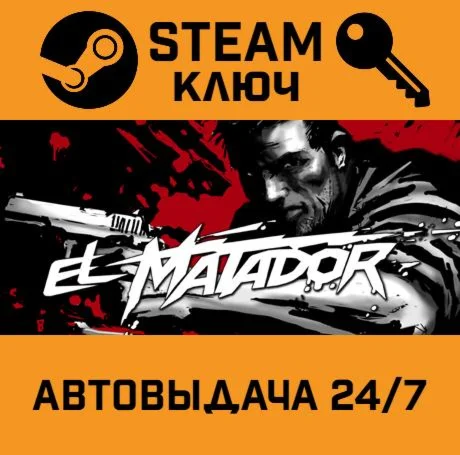 El Matador. STEAM-ключ (Global)