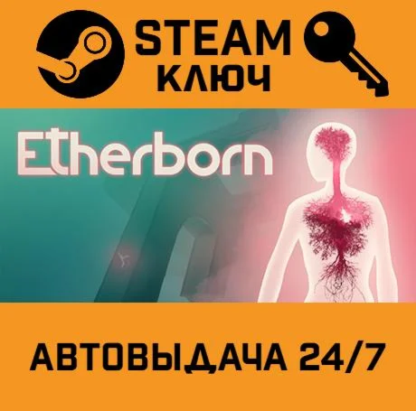 Etherborn. STEAM-ключ (Global)