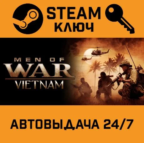 Men of War: Vietnam Special Edition. STEAM-ключ (Glob