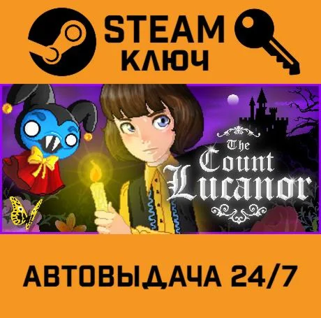 The Count Lucanor. STEAM-ключ (Global)