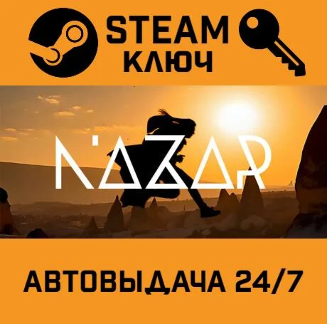 Nazar. STEAM-ключ (Global)