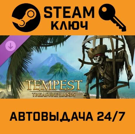 Tempest - Jade Sea DLC. STEAM-ключ (Global)