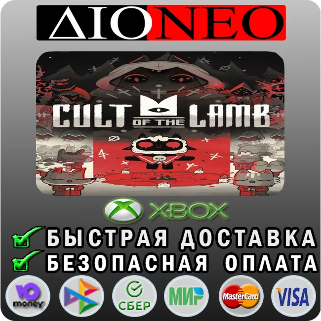 Cult of the Lamb XBOX
