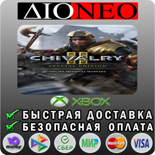 Chivalry 2 Special XBOX
