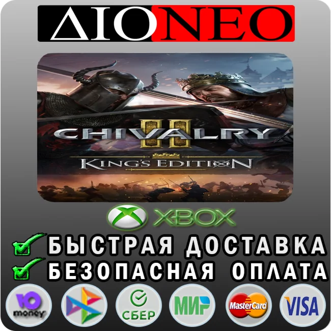 Chivalry 2 King's XBOX