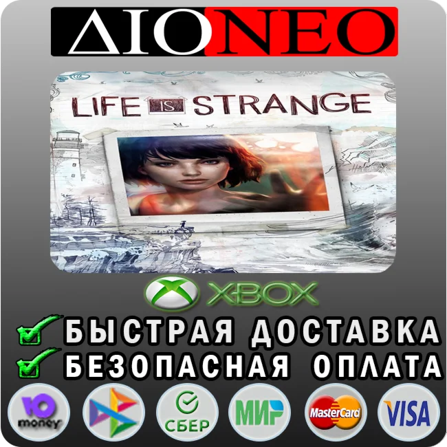 Life is Strange Complete Season (Episodes 1-5) XBOX