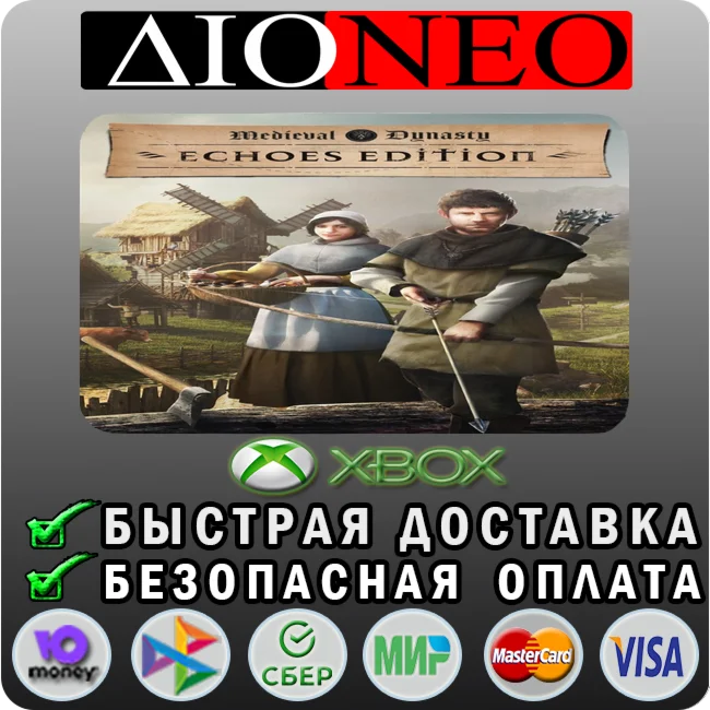 Medieval Dynasty - Echoes XBOX
