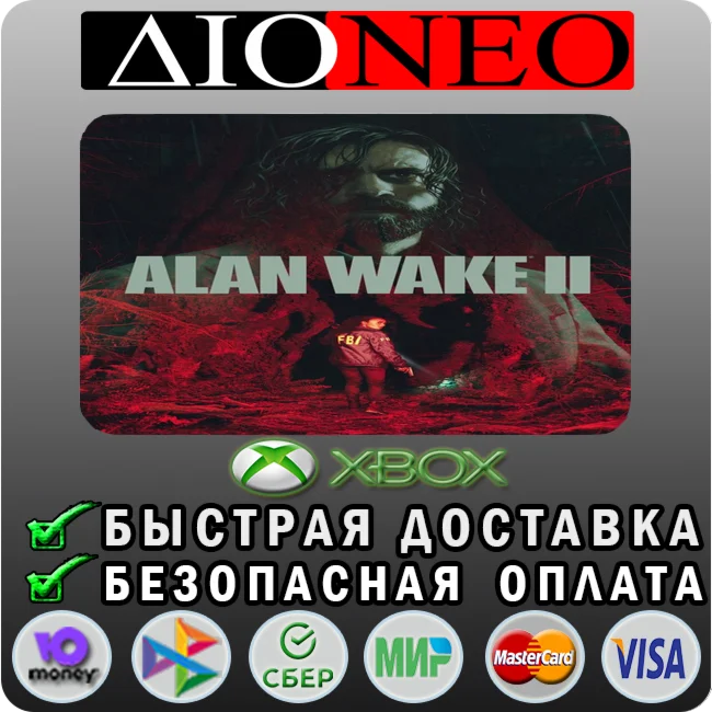 Alan Wake 2 XBOX