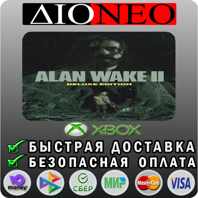 Alan Wake 2 Deluxe XBOX