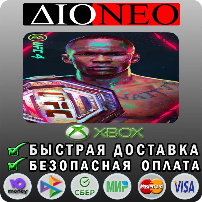 UFC® 4 XBOX