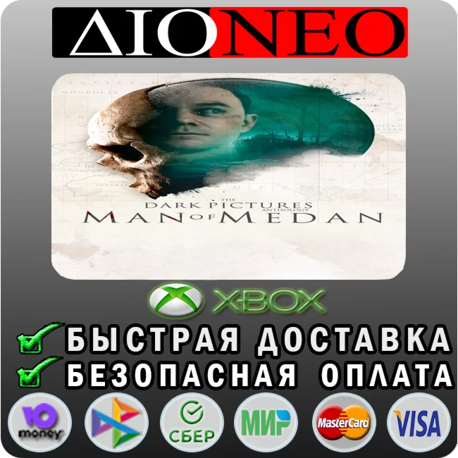 The Dark Pictures Anthology: Man Of Medan XBOX
