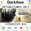 Dying Light Essentials Edition — фото 1