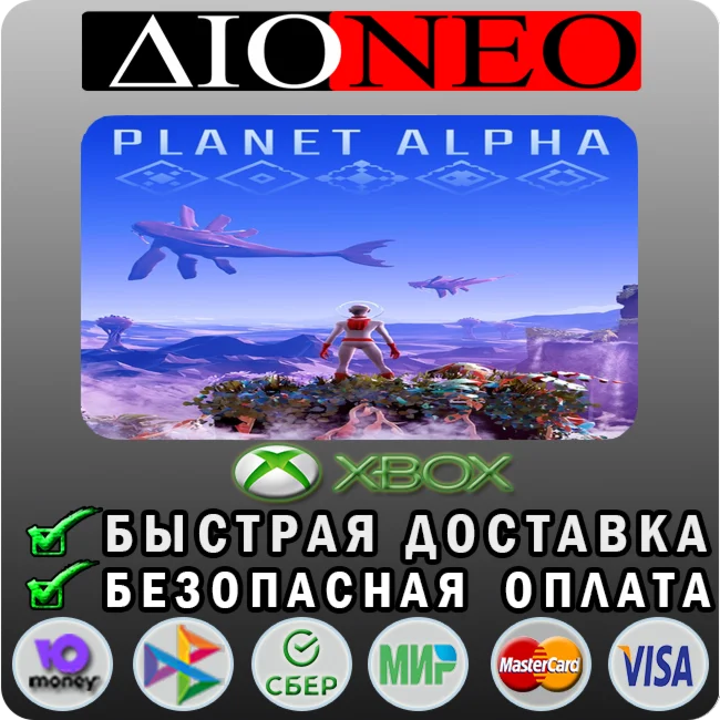 Planet Alpha XBOX