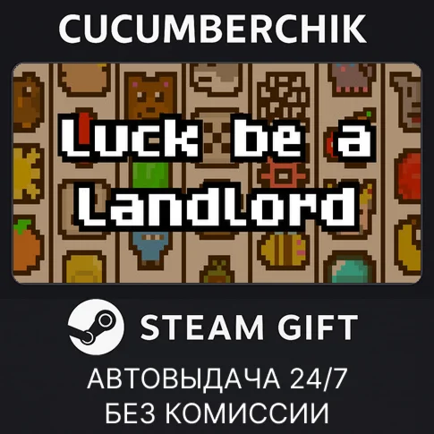 Luck be a LandlordSTEAM GIFT AUTORU/УКР/КЗ/СНГ