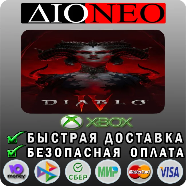 Diablo® IV - Standard XBOX