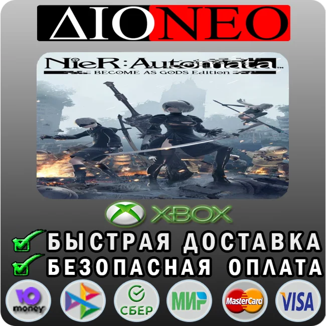 NieR:Automata™ BECOME AS GODS XBOX