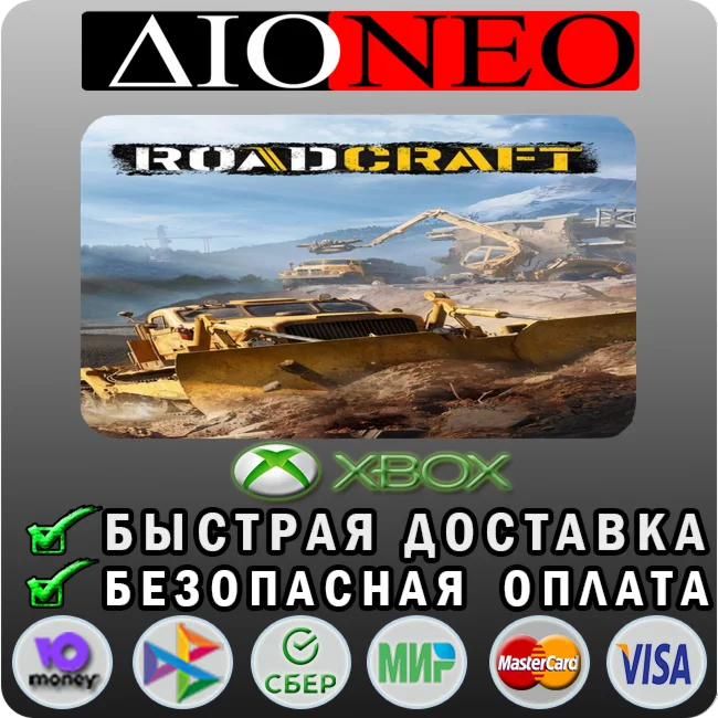 RoadCraft XBOX