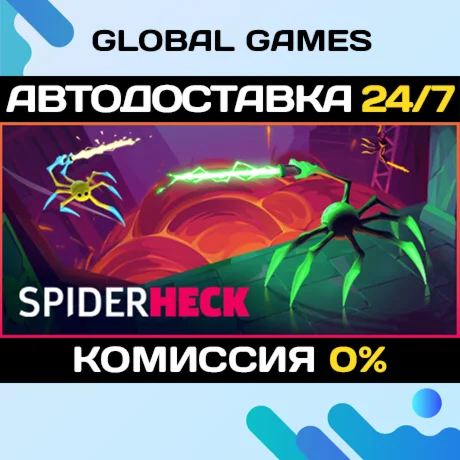 SpiderHeckSteam Ключ РФ+СНГ