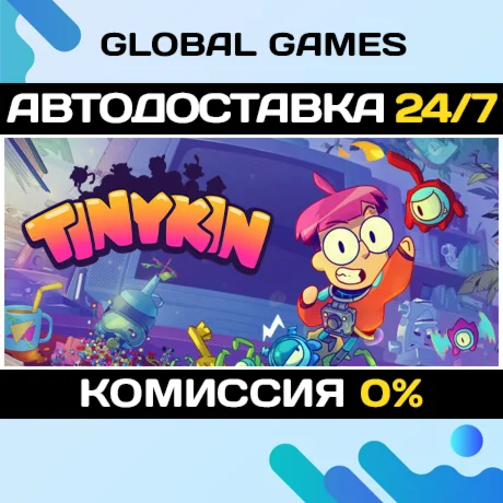 TinykinSteam Ключ РФ+СНГ