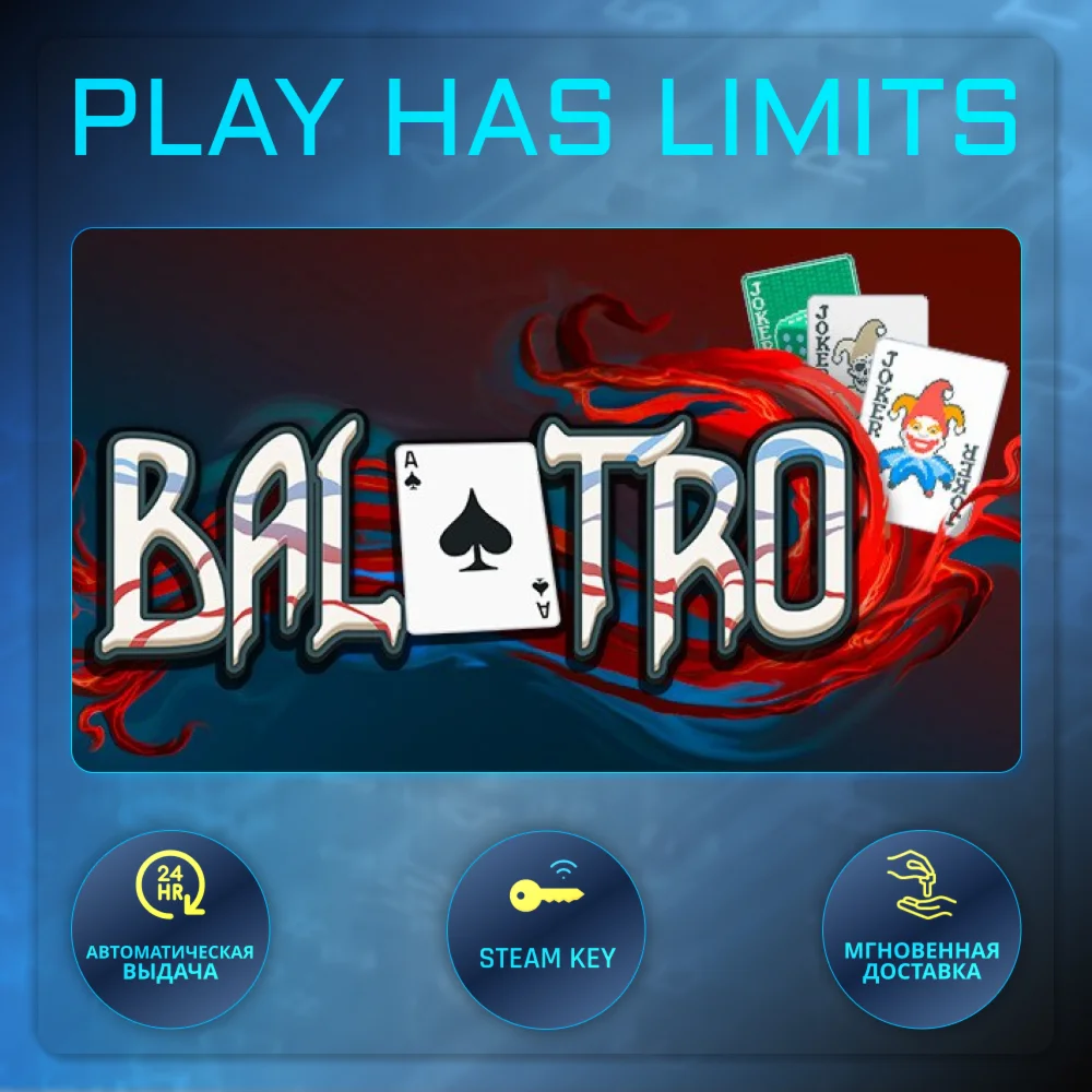 Balatro КЛЮЧ STEAM Global + РФ
