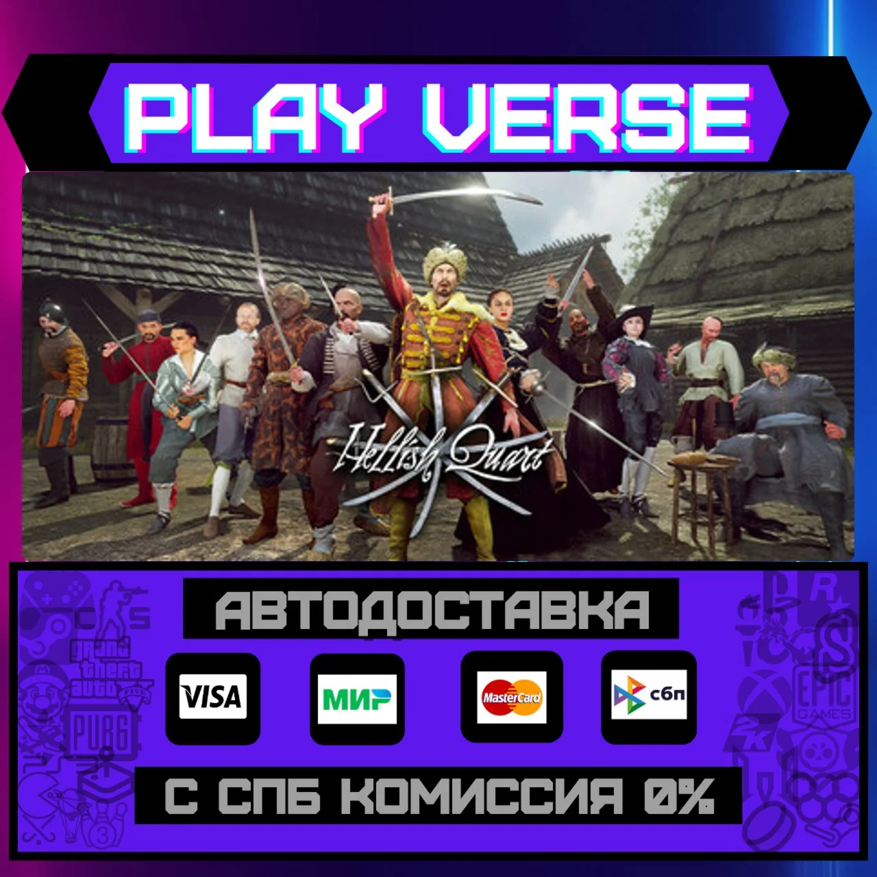 Hellish QuartАВТОВЫДАЧАSTEAM GIFT