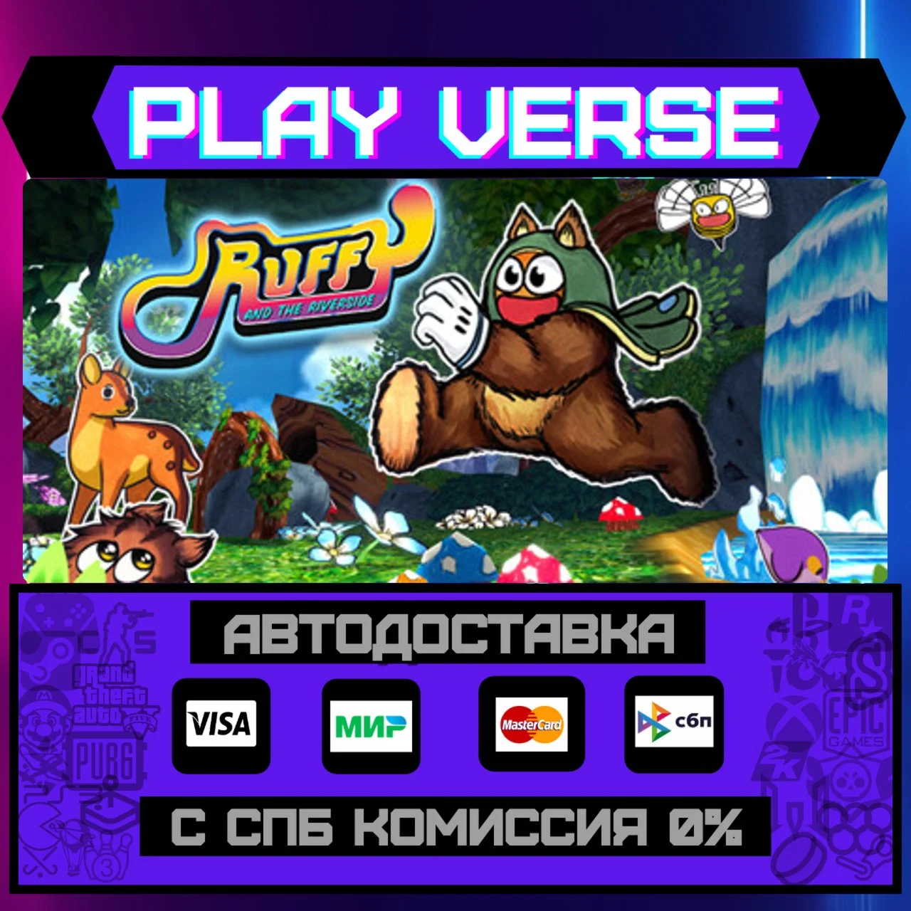 Ruffy and the RiversideАВТОВЫДАЧАSTEAM GIFT