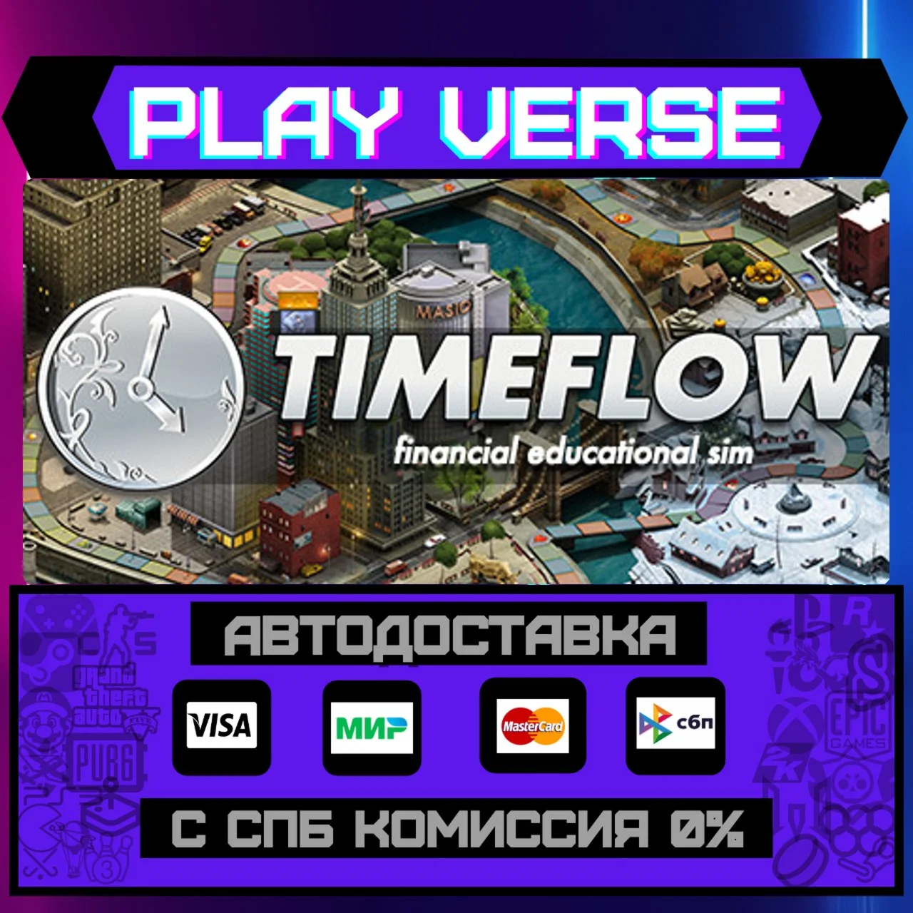 Timeflow – Life SimАВТОВЫДАЧАSTEAM GIFT