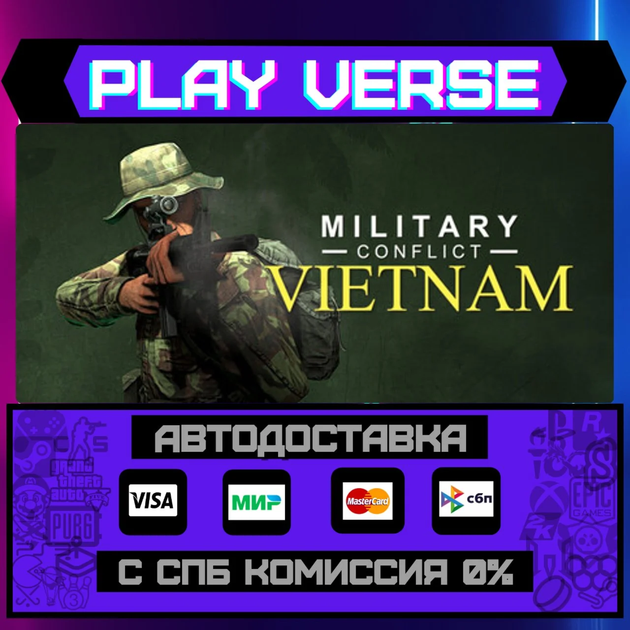 Military Conflict: VietnamАВТОВЫДАЧАSTEAM GIF