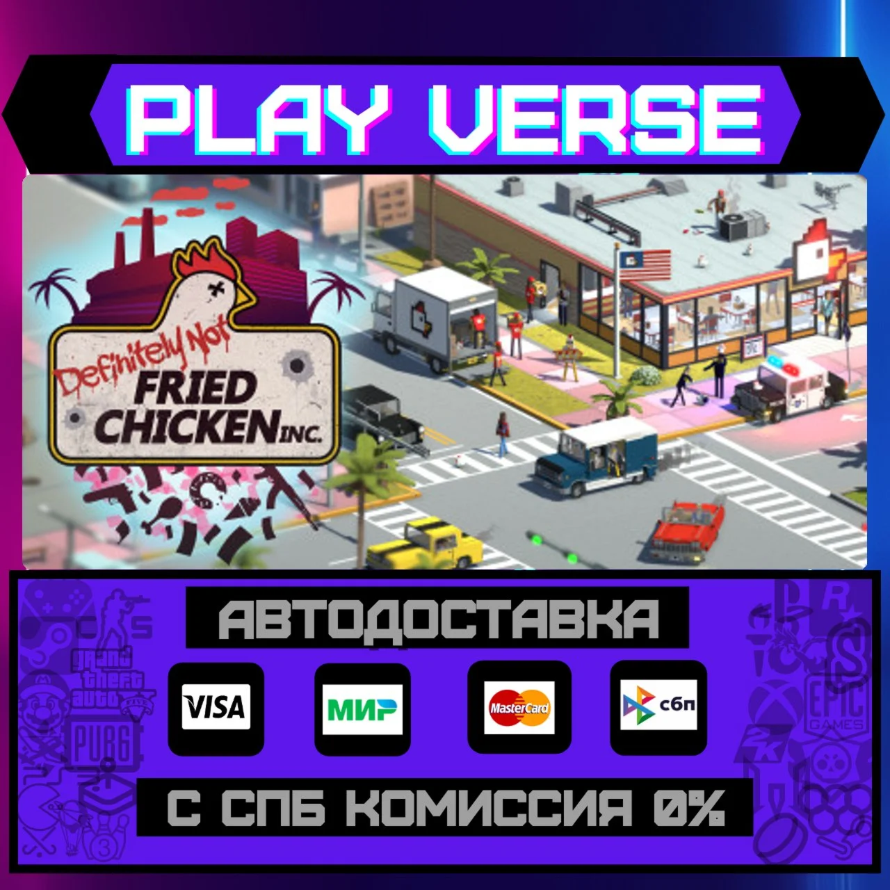 Definitely Not Fried ChickenАВТОВЫДАЧАSTEAM G