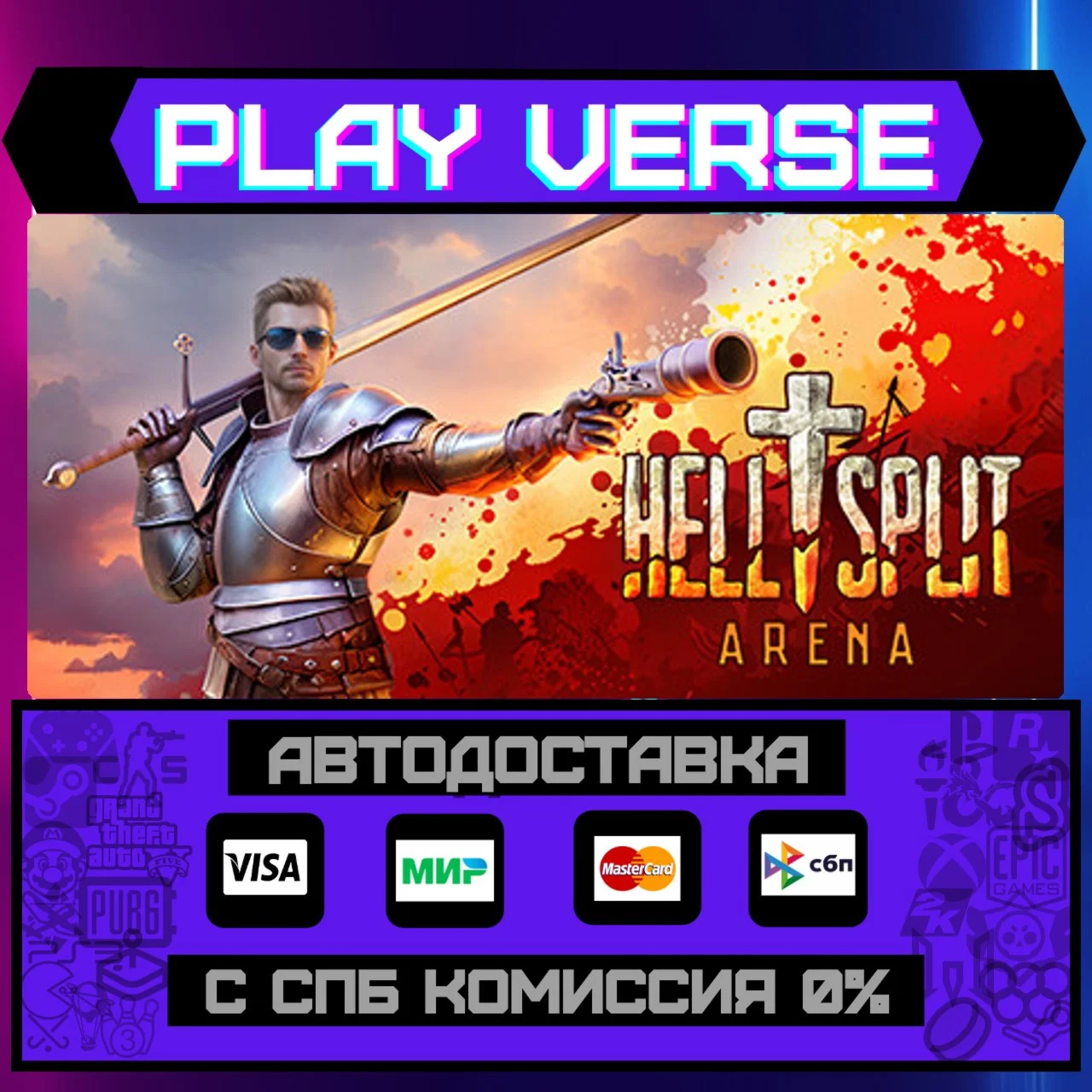 Hellsplit: ArenaАВТОВЫДАЧАSTEAM GIFT