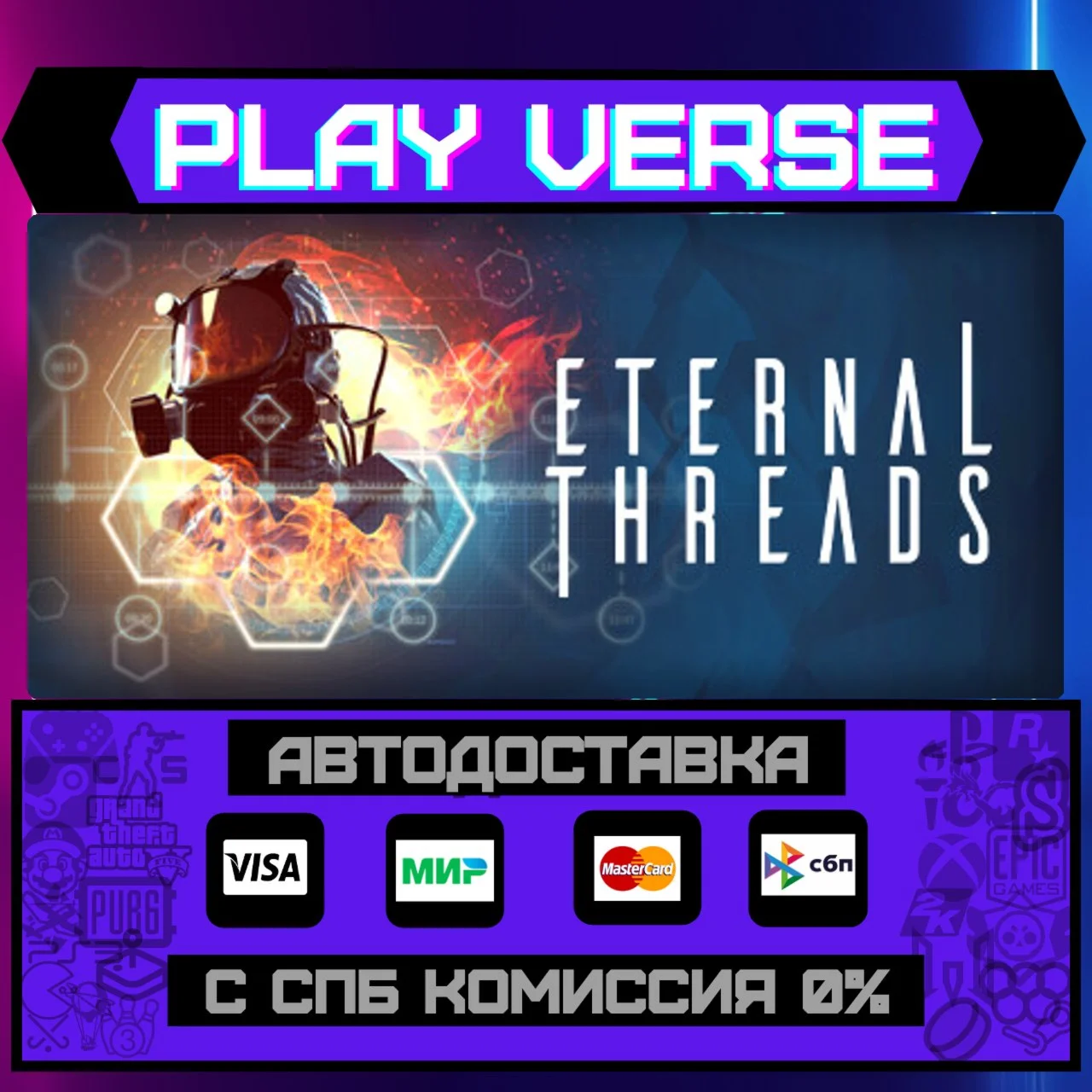 Eternal ThreadsАВТОВЫДАЧАSTEAM GIFT
