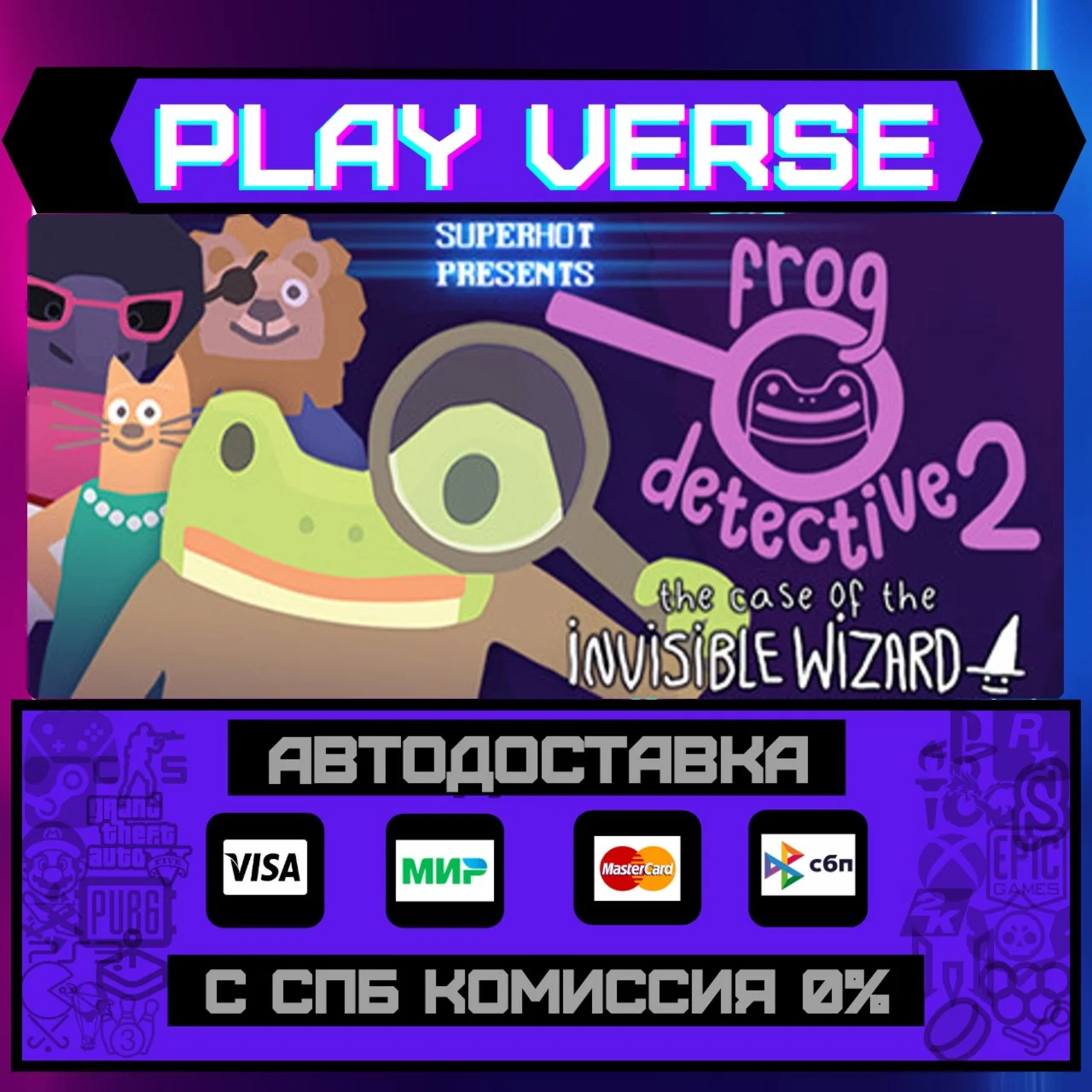Frog Detective 2: The Case oАВТОВЫДАЧАSTEAM G