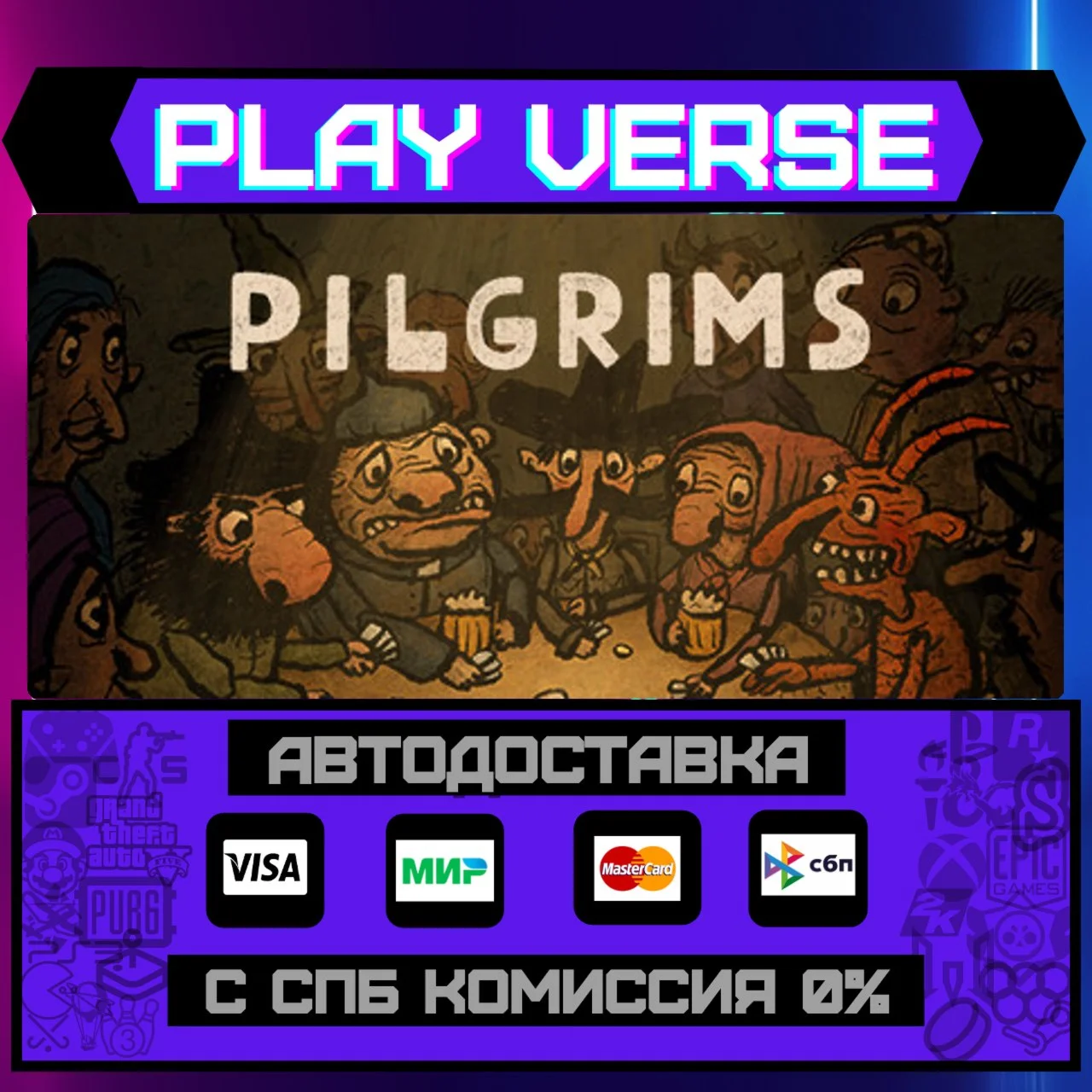 PilgrimsАВТОВЫДАЧАSTEAM GIFT