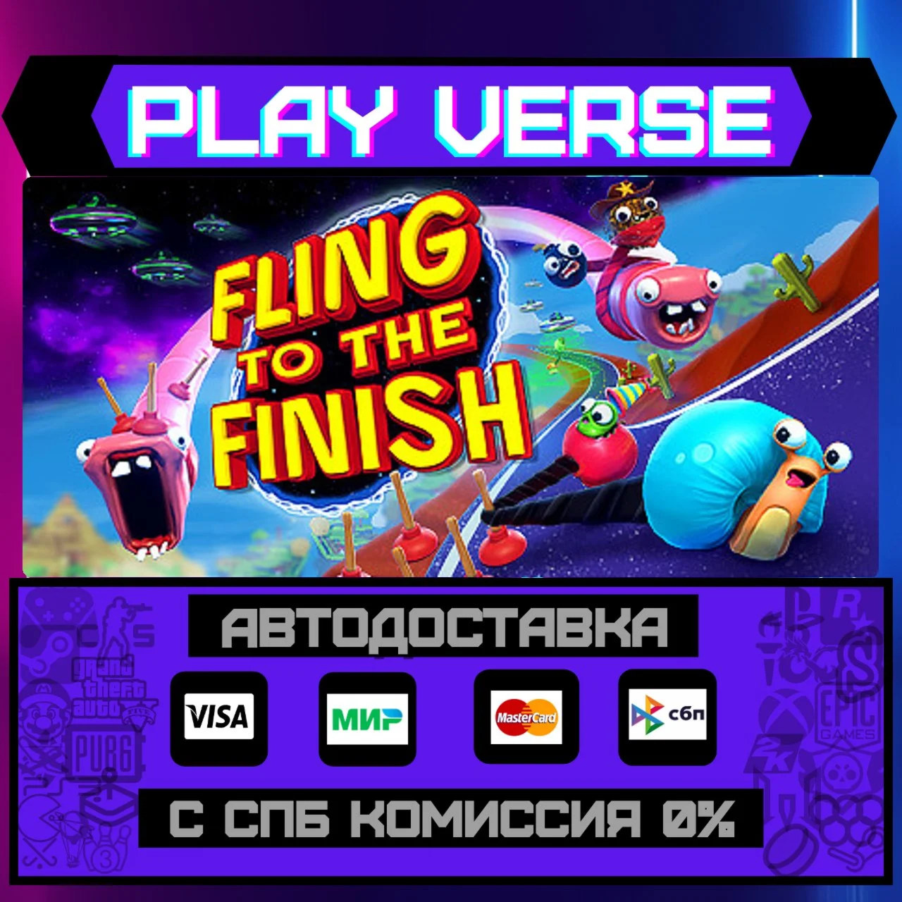 Fling to the FinishАВТОВЫДАЧАSTEAM GIFT