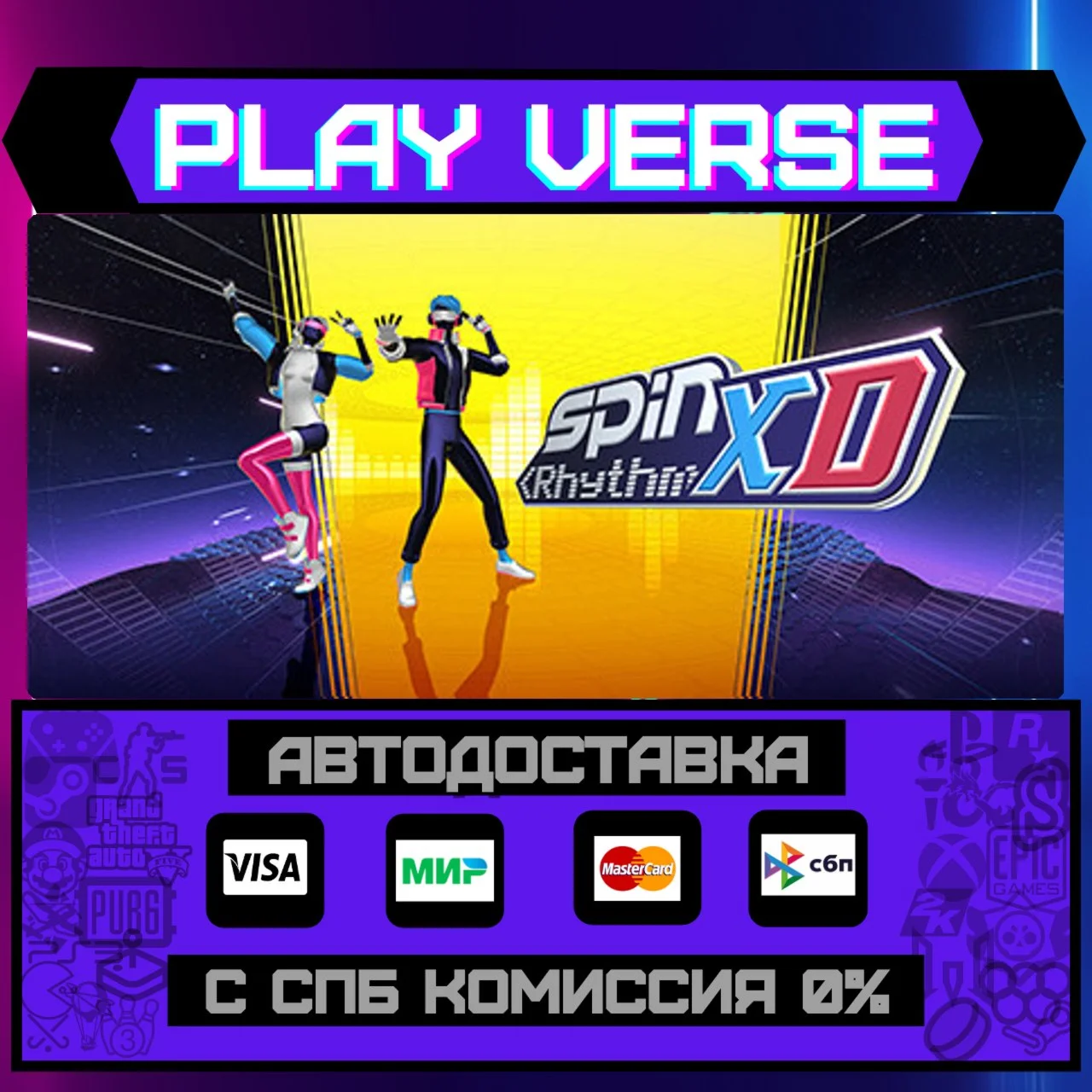 Spin Rhythm XDАВТОВЫДАЧАSTEAM GIFT