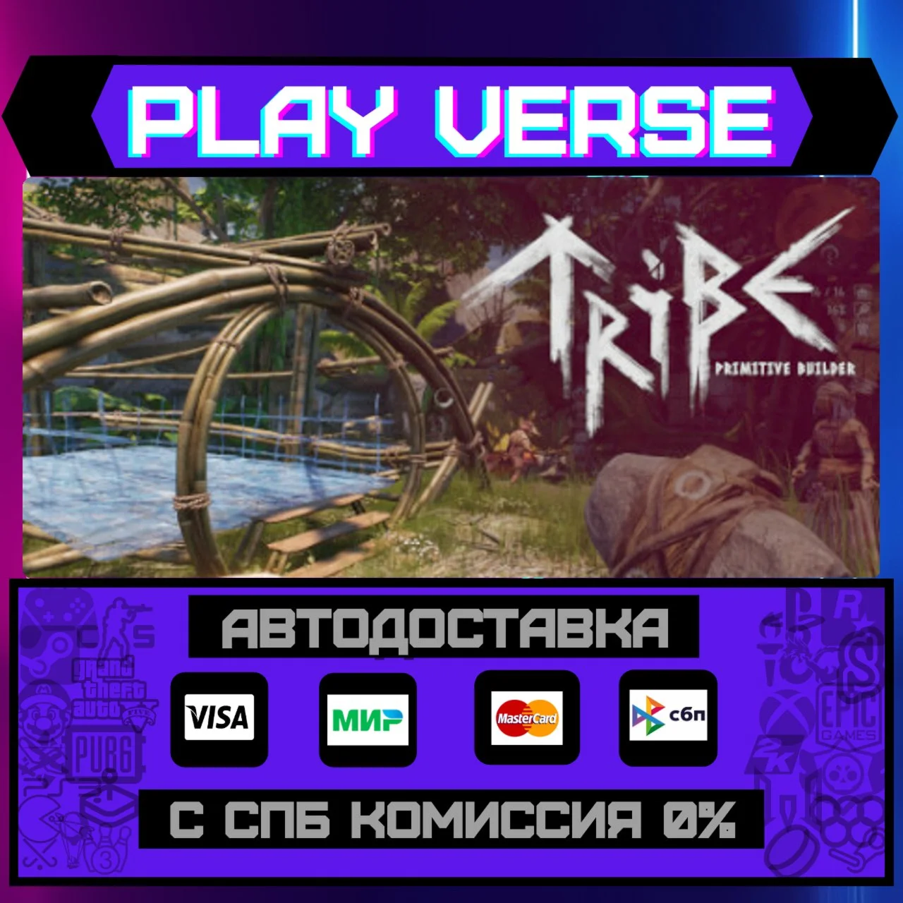 Tribe: Primitive BuilderАВТОВЫДАЧАSTEAM GIFT�