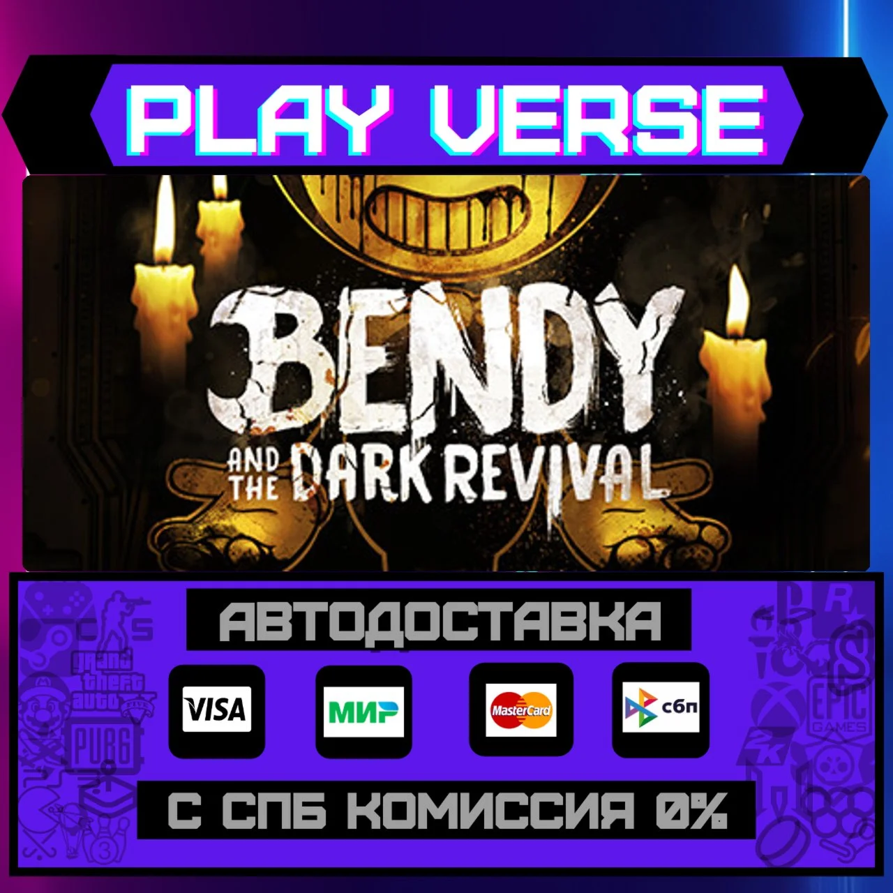 Bendy and the Dark RevivalАВТОВЫДАЧАSTEAM GIF